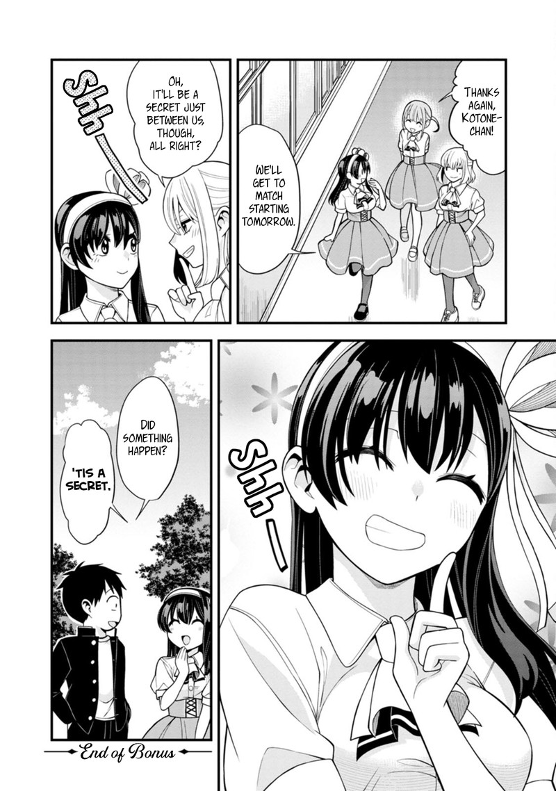 Hajimete No Ojou Sama Chapter 14e Page 4