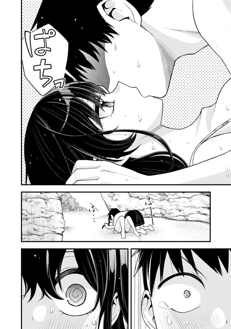Hajimete No Ojou Sama Chapter 15 Page 22