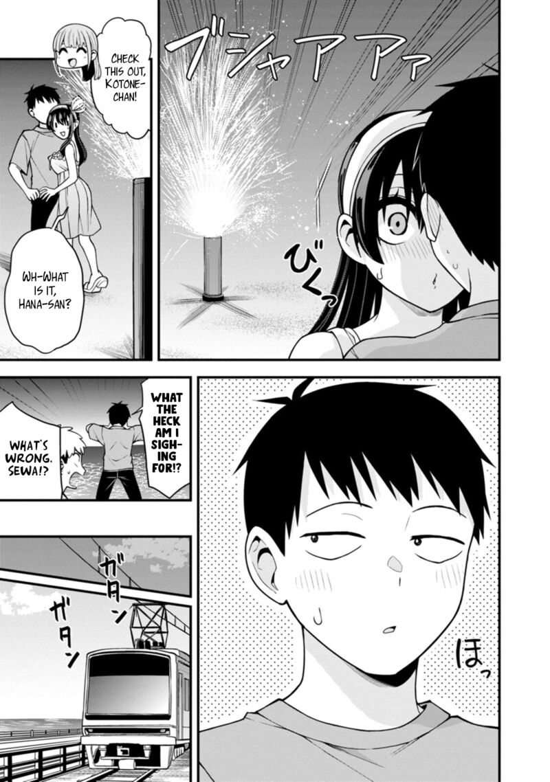 Hajimete No Ojou Sama Chapter 16 Page 17