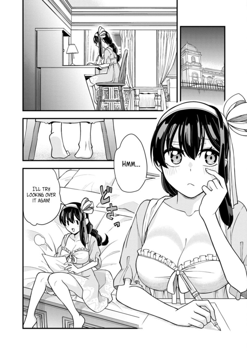 Hajimete No Ojou Sama Chapter 18 Page 16