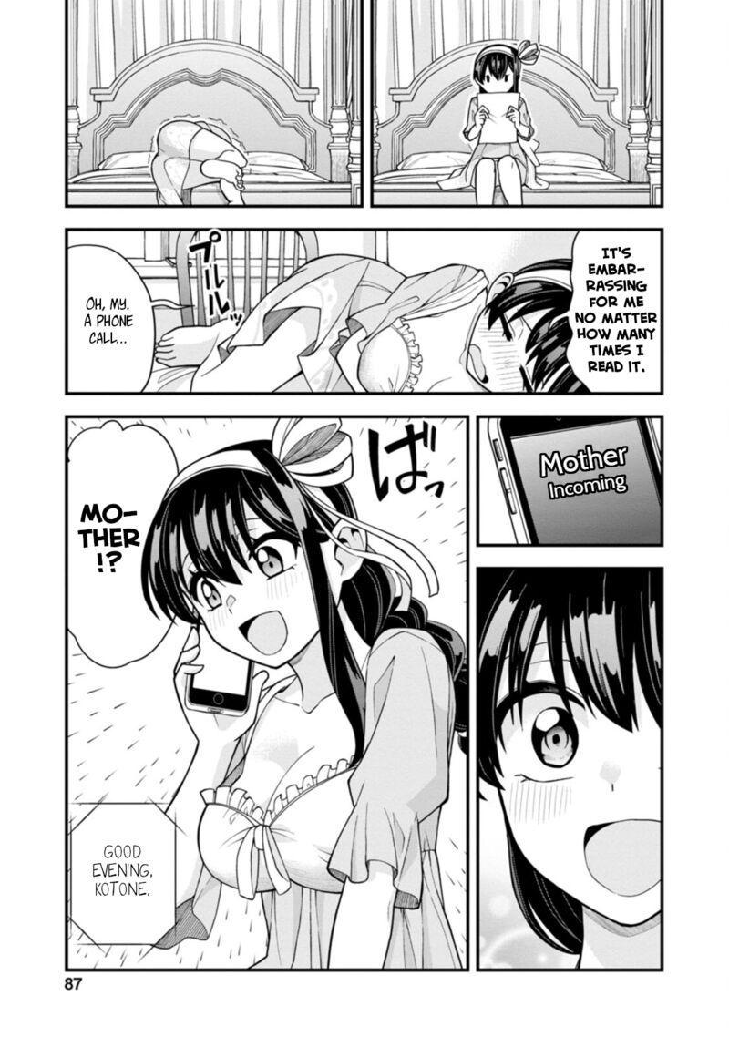 Hajimete No Ojou Sama Chapter 18 Page 17