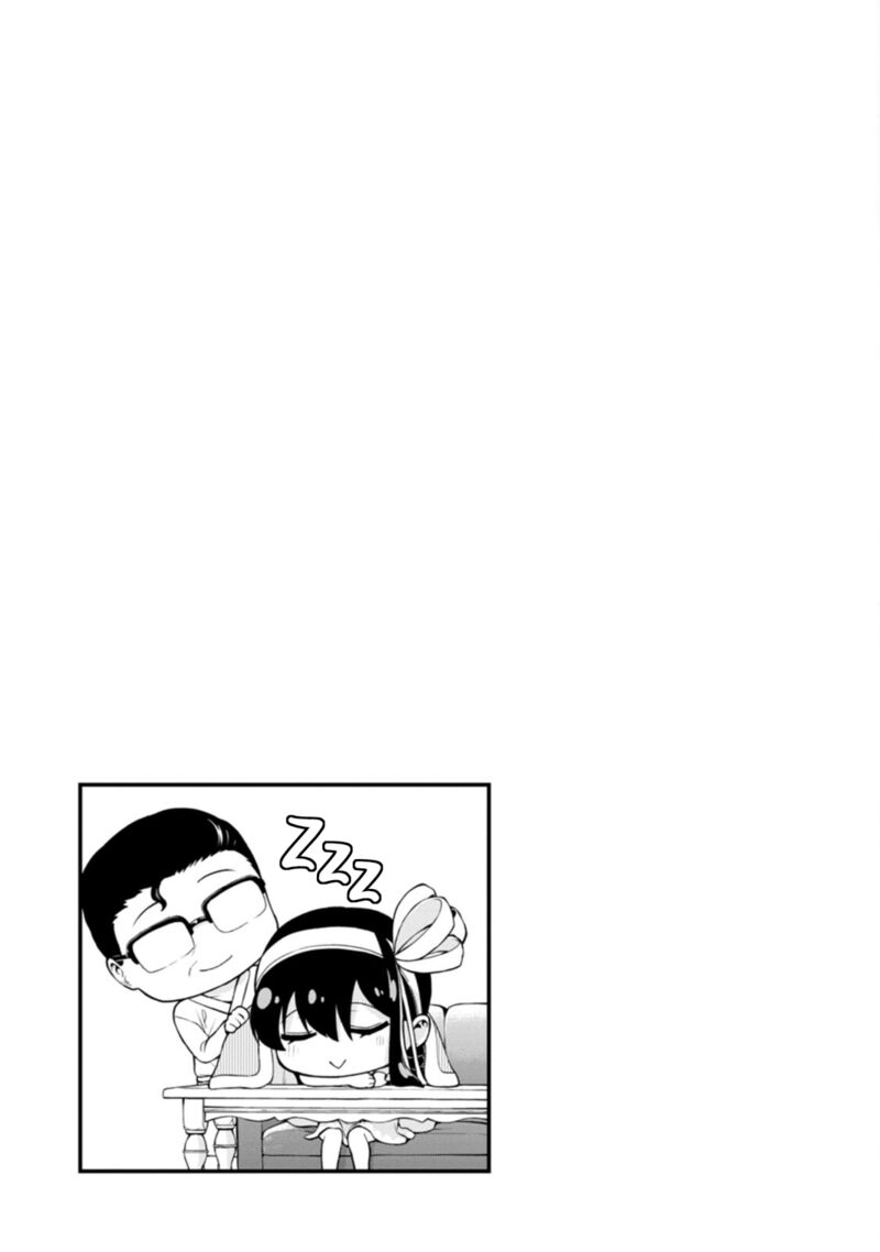 Hajimete No Ojou Sama Chapter 18 Page 21