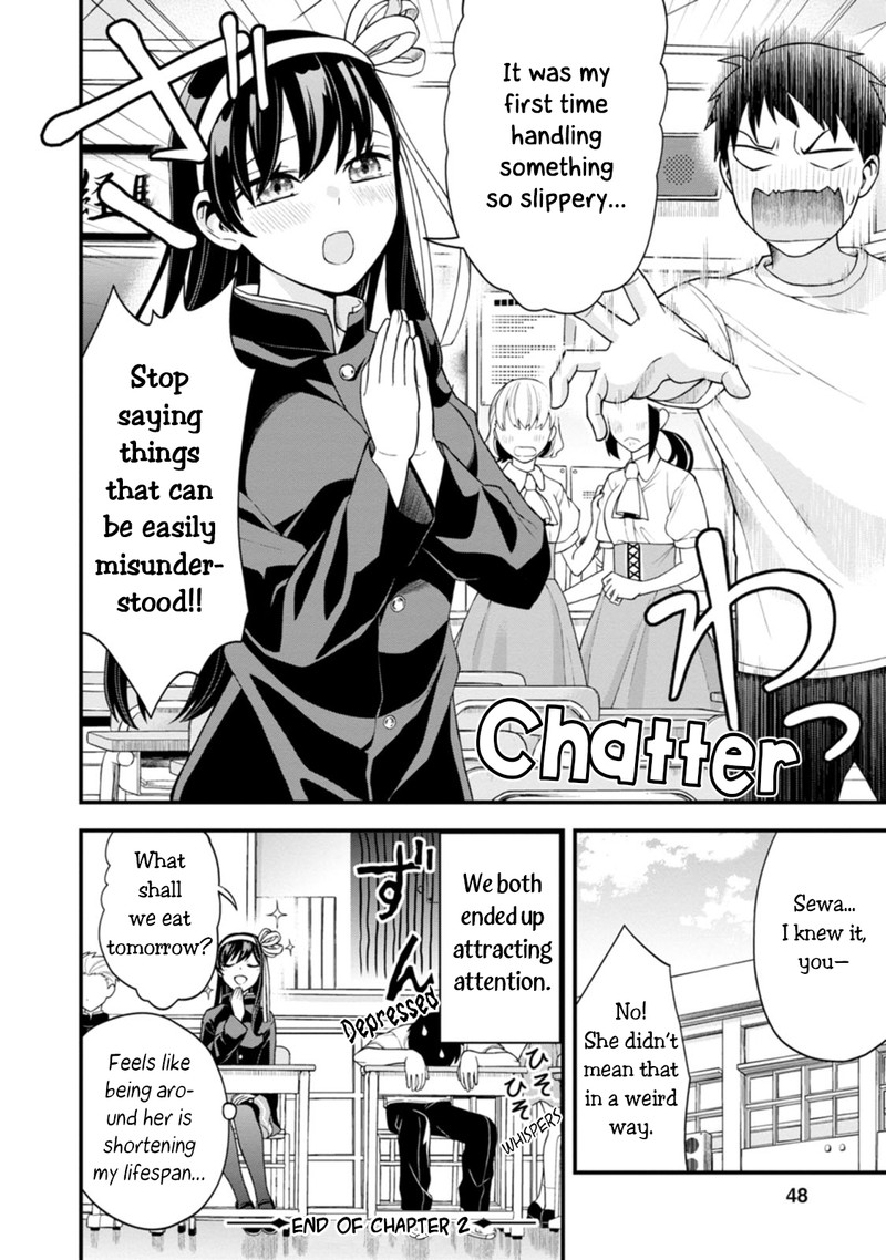 Hajimete No Ojou Sama Chapter 2 Page 20