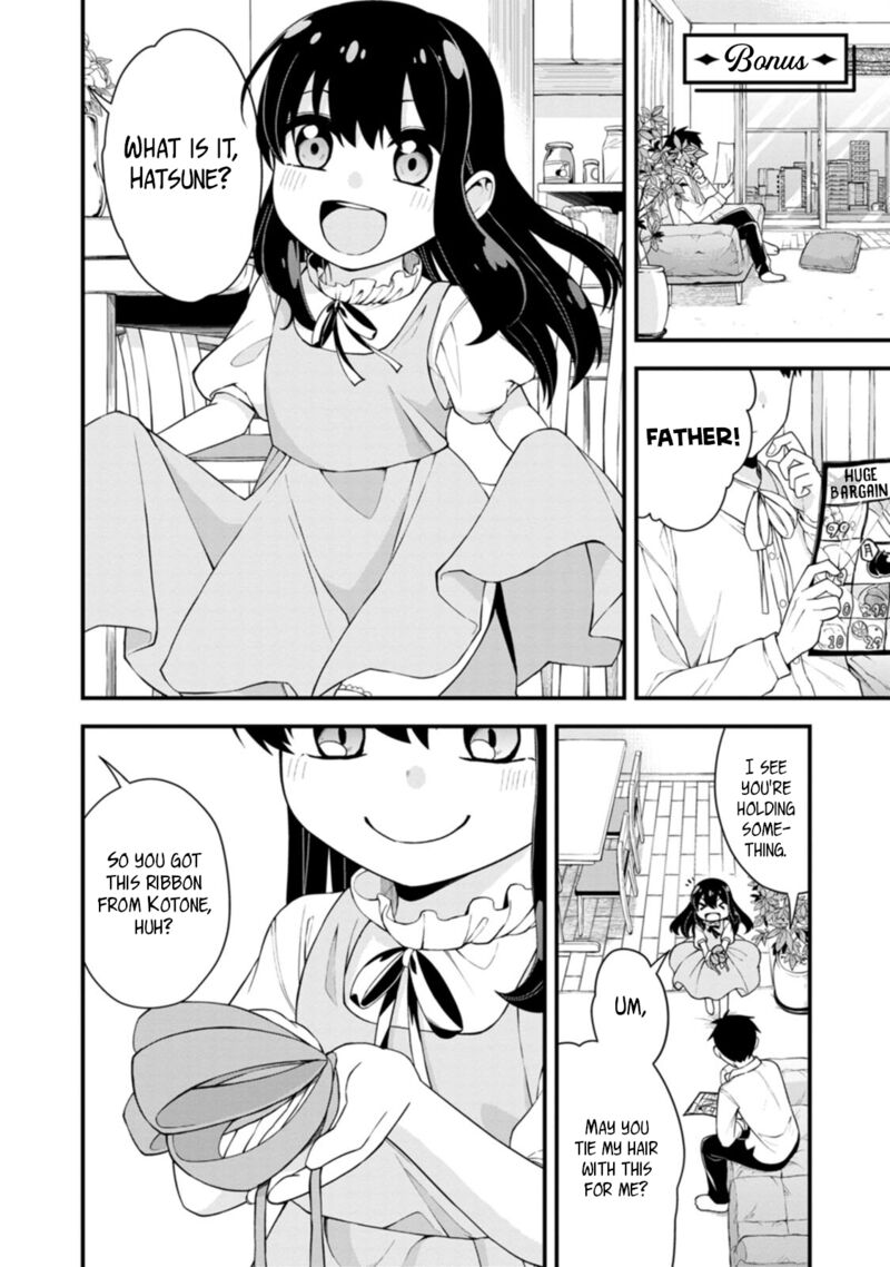 Hajimete No Ojou Sama Chapter 21a Page 1