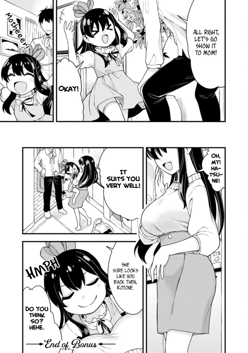Hajimete No Ojou Sama Chapter 21a Page 4