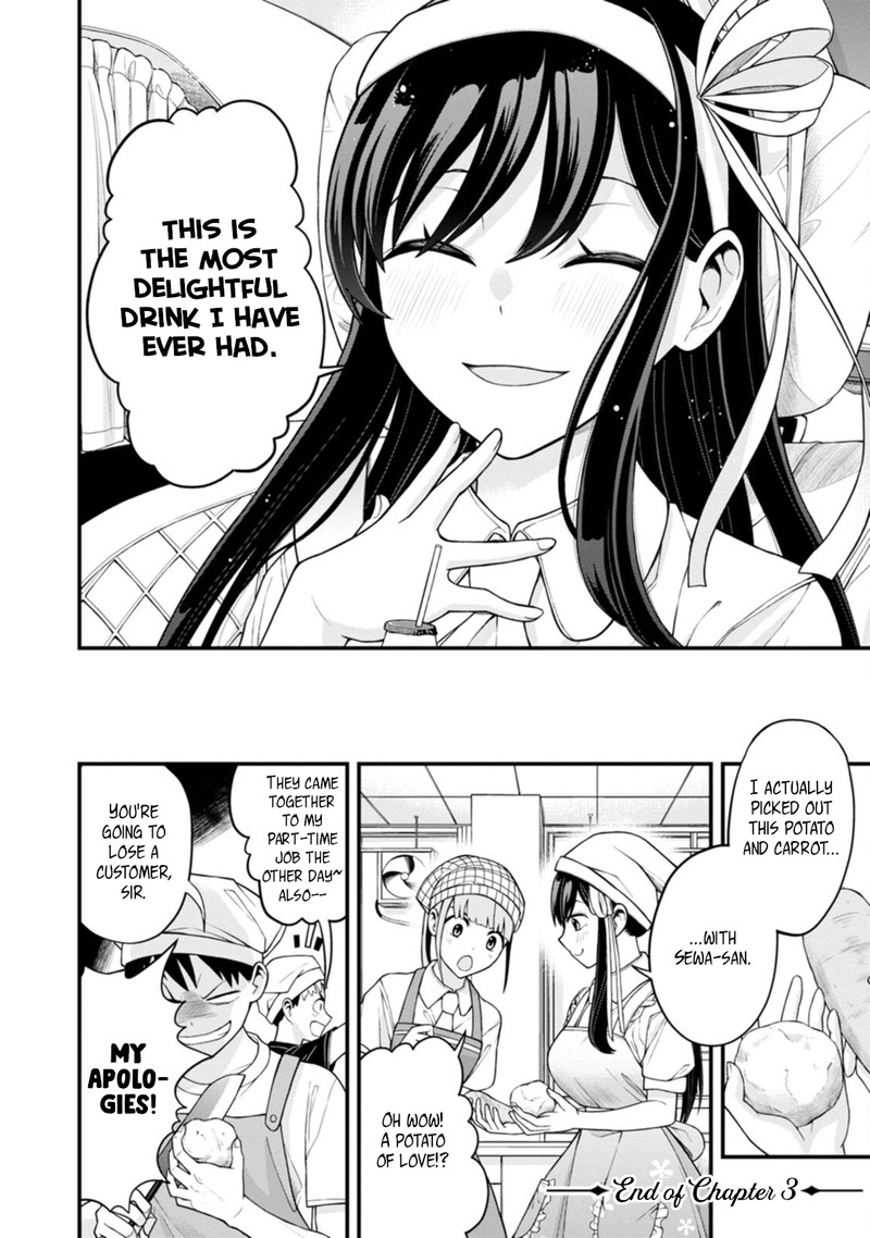 Hajimete No Ojou Sama Chapter 3 Page 26