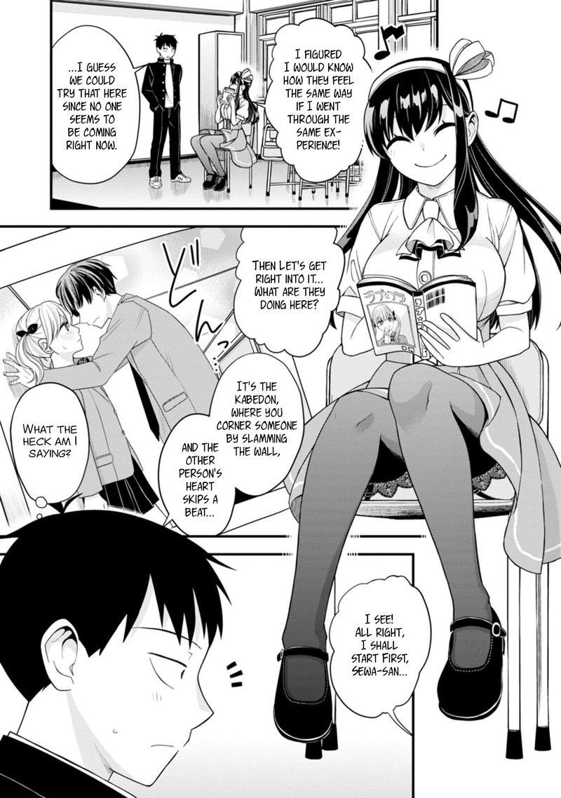 Hajimete No Ojou Sama Chapter 8 Page 9