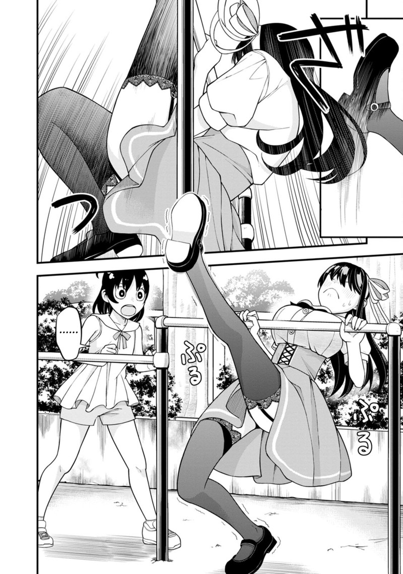 Hajimete No Ojou Sama Chapter 9 Page 4
