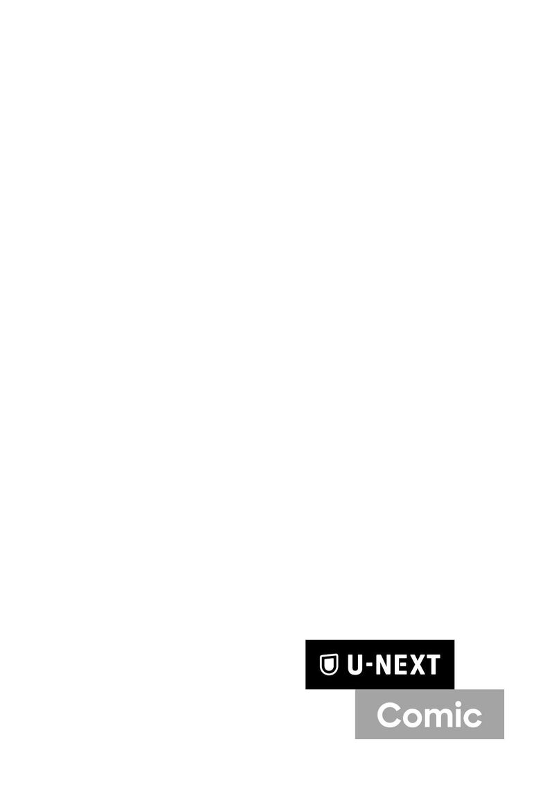 Hajimete No Otomodachi Wa Zombie Deshita Chapter 13 Page 4