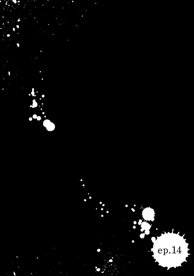 Hajimete No Otomodachi Wa Zombie Deshita Chapter 14 Page 1