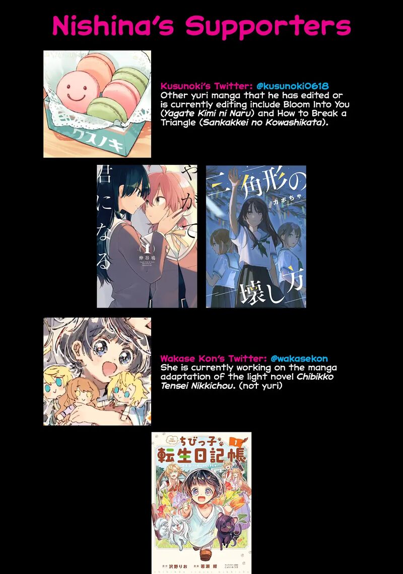 Hajimete No Otomodachi Wa Zombie Deshita Chapter 6e Page 4