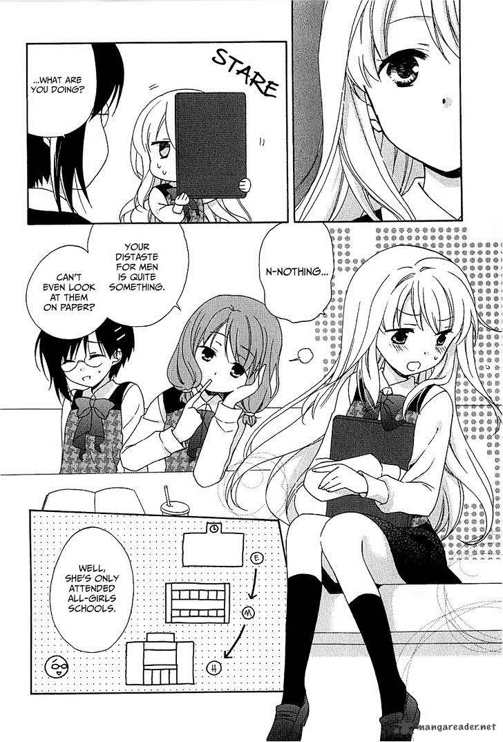 Hajiotsu Chapter 1 Page 10