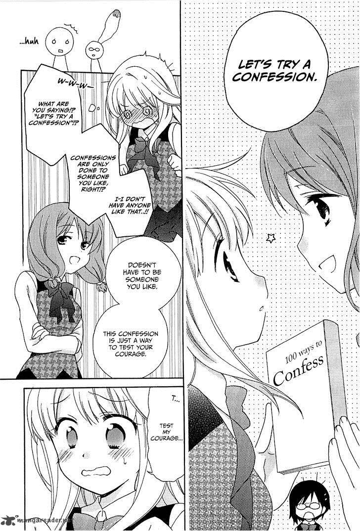 Hajiotsu Chapter 1 Page 14