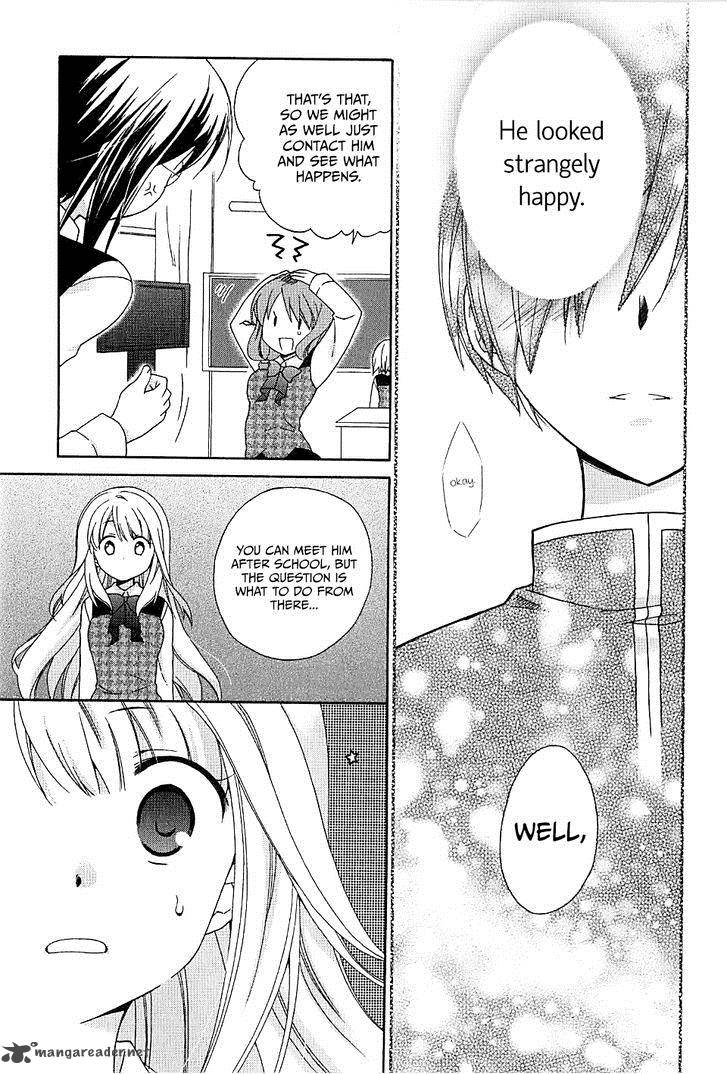 Hajiotsu Chapter 1 Page 19
