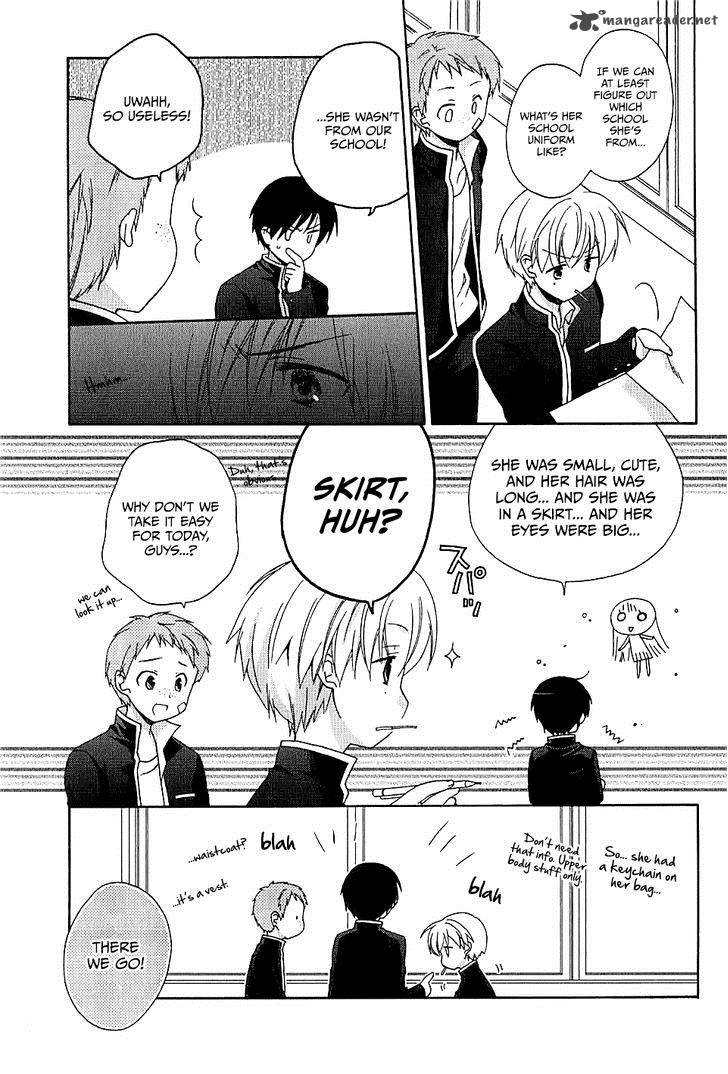 Hajiotsu Chapter 1 Page 23