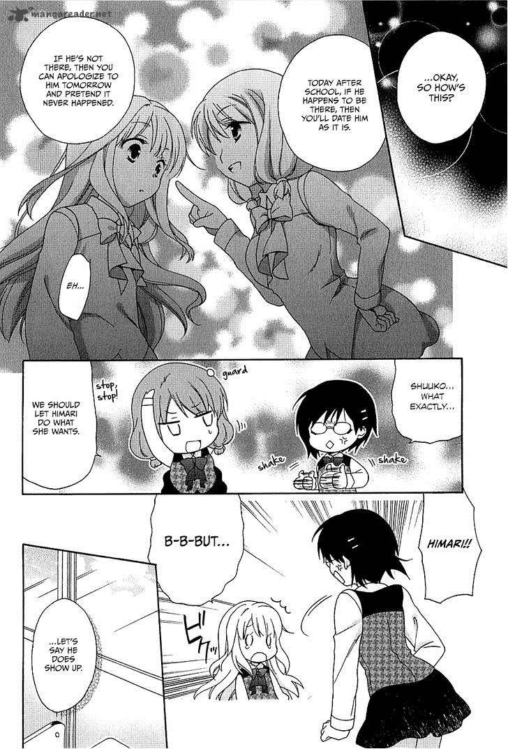 Hajiotsu Chapter 1 Page 26