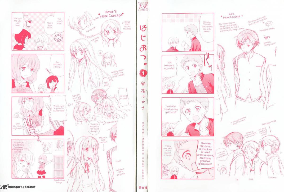 Hajiotsu Chapter 1 Page 3