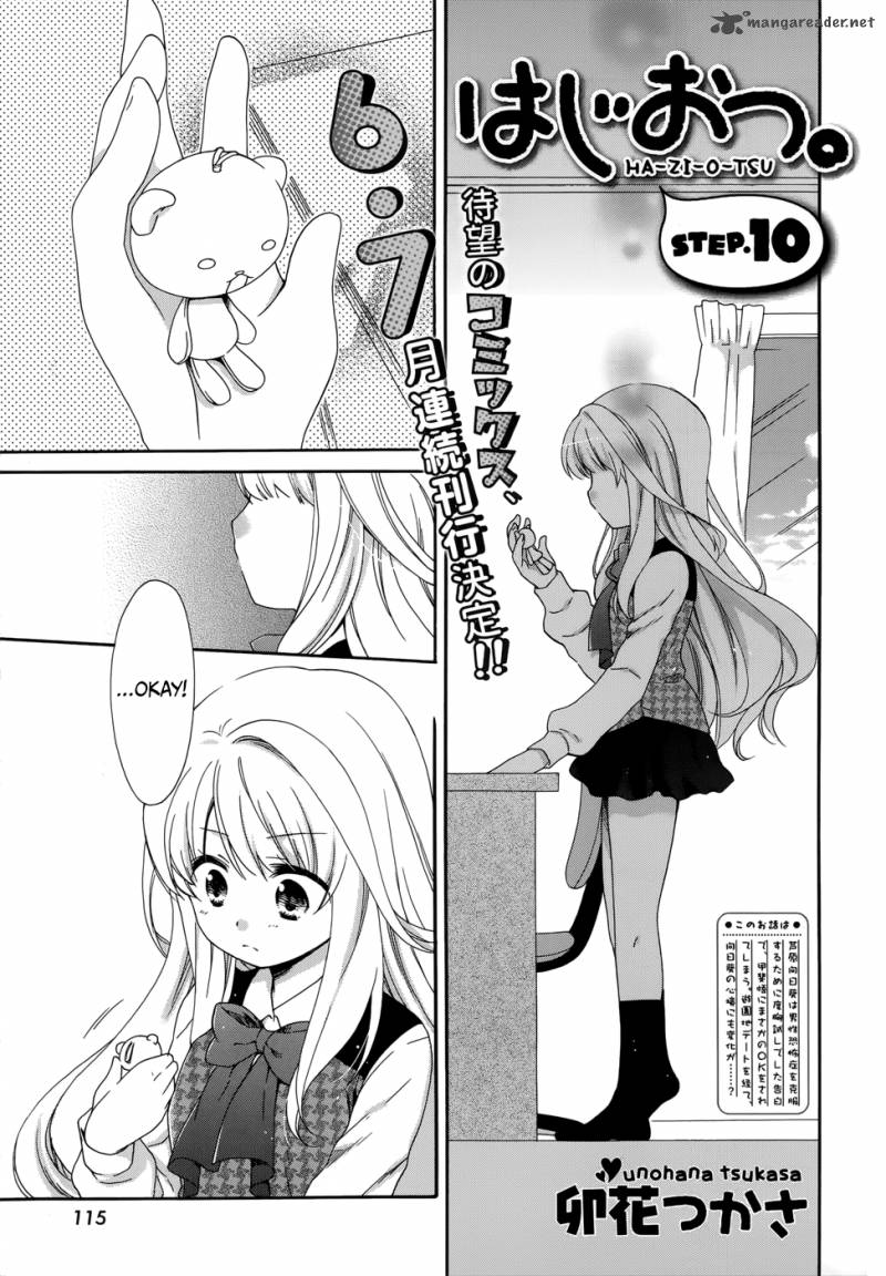 Hajiotsu Chapter 10 Page 1