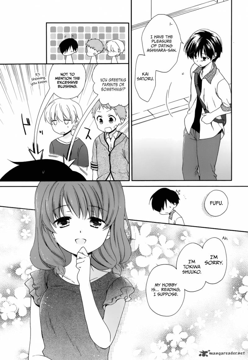 Hajiotsu Chapter 13 Page 4