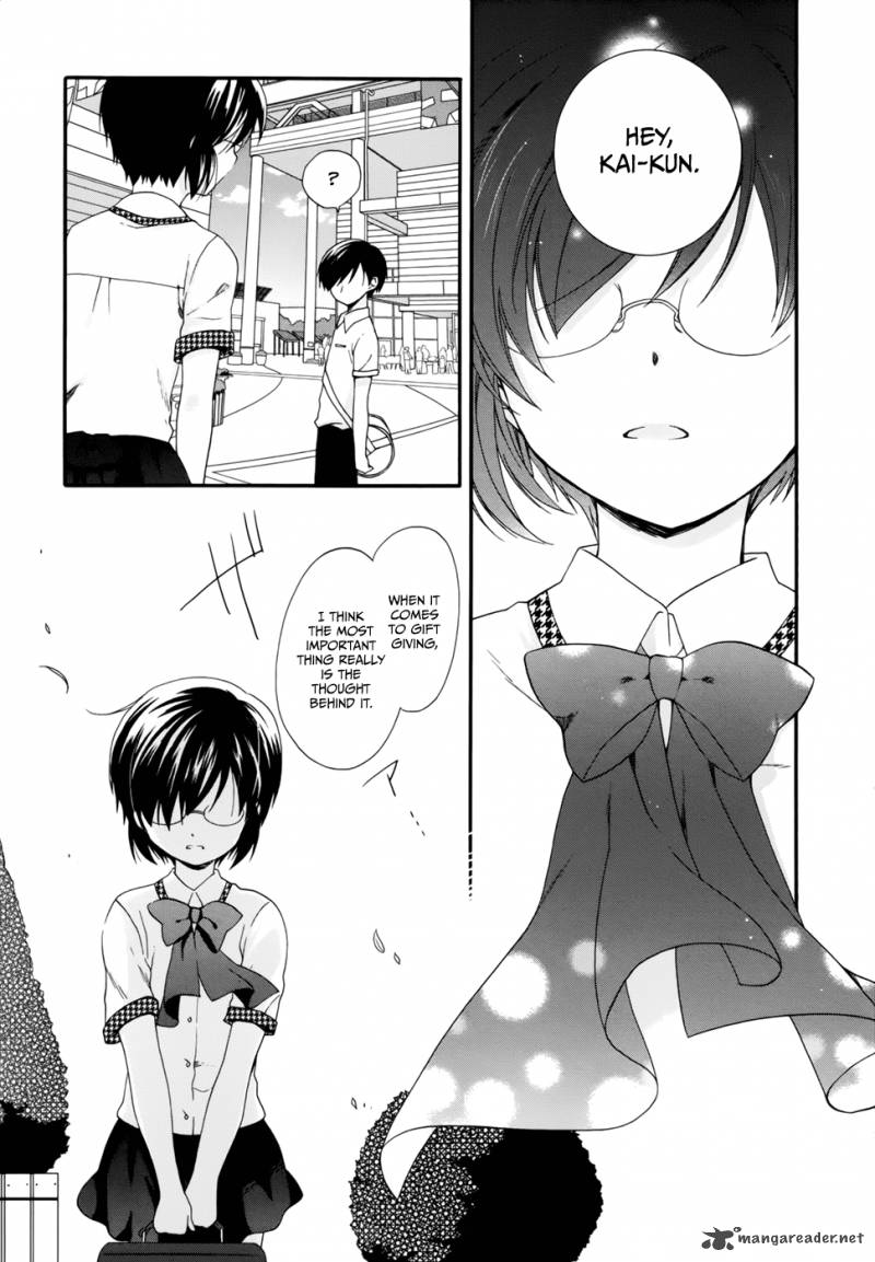Hajiotsu Chapter 17 Page 26