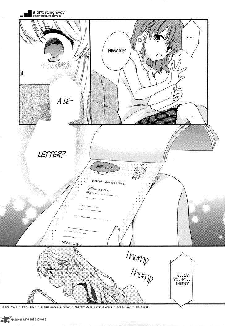 Hajiotsu Chapter 18 Page 26