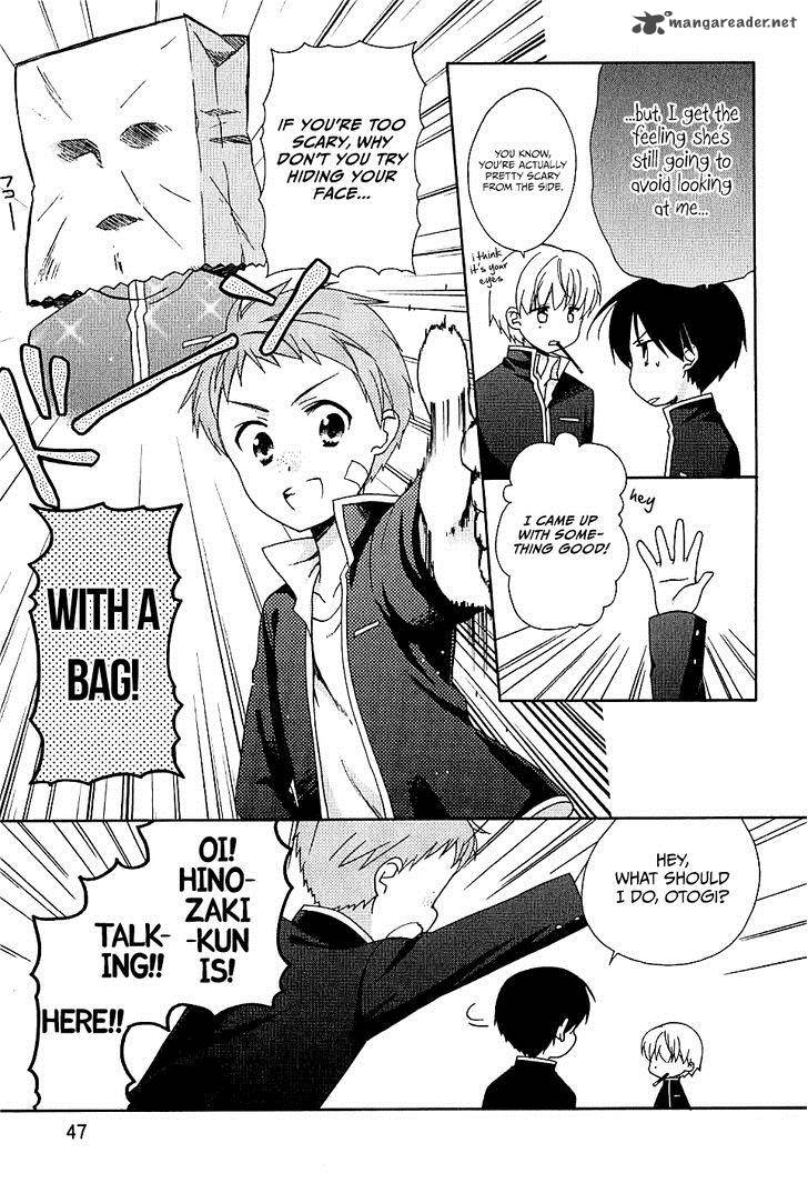 Hajiotsu Chapter 2 Page 16