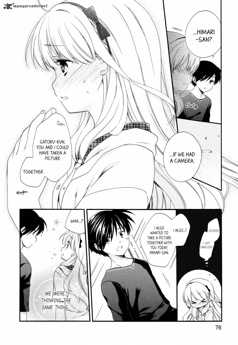Hajiotsu Chapter 21 Page 21