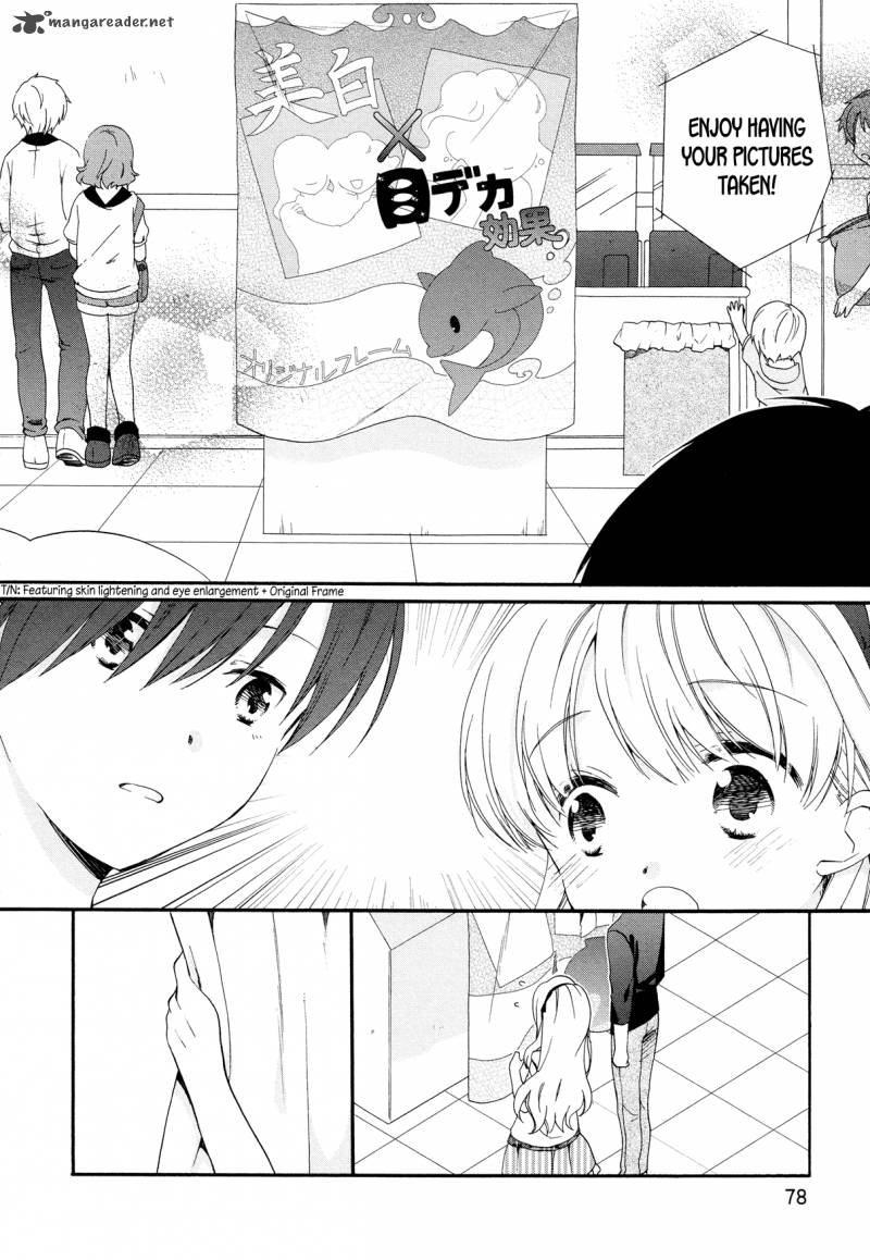 Hajiotsu Chapter 21 Page 23