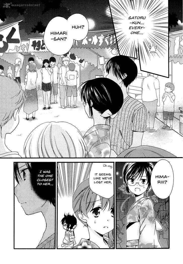 Hajiotsu Chapter 24 Page 14