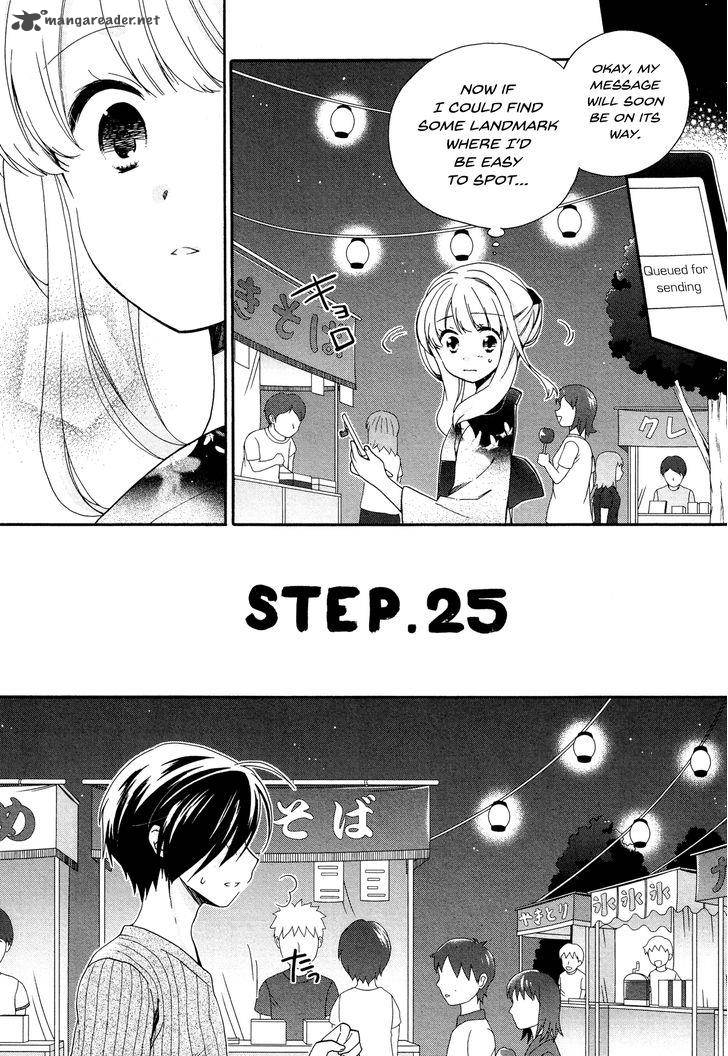 Hajiotsu Chapter 25 Page 1