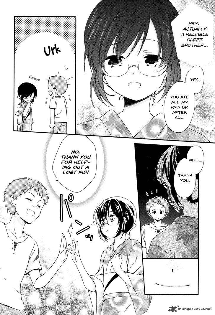 Hajiotsu Chapter 25 Page 8