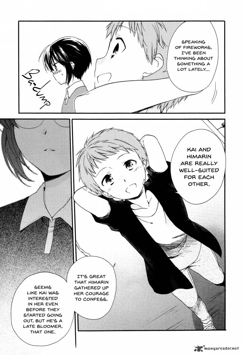 Hajiotsu Chapter 26 Page 17