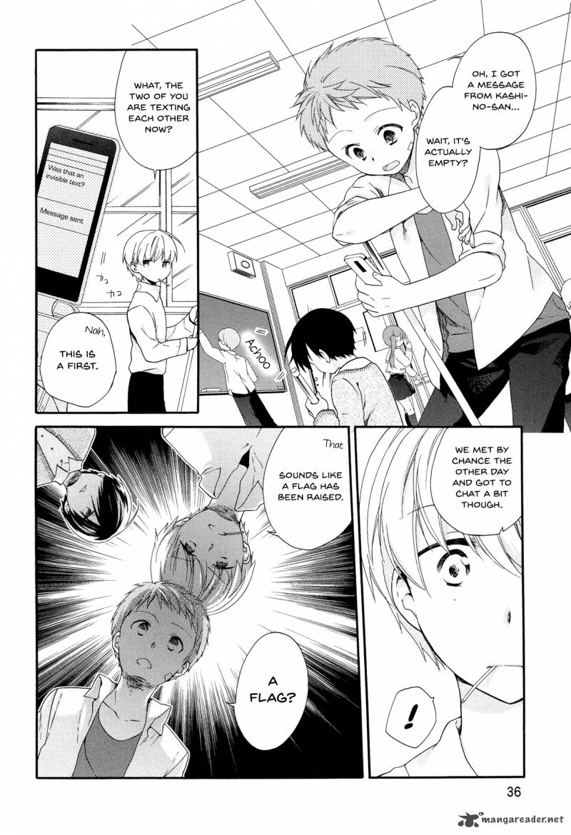 Hajiotsu Chapter 27 Page 7