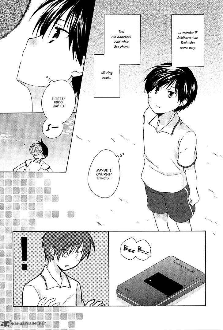 Hajiotsu Chapter 3 Page 16