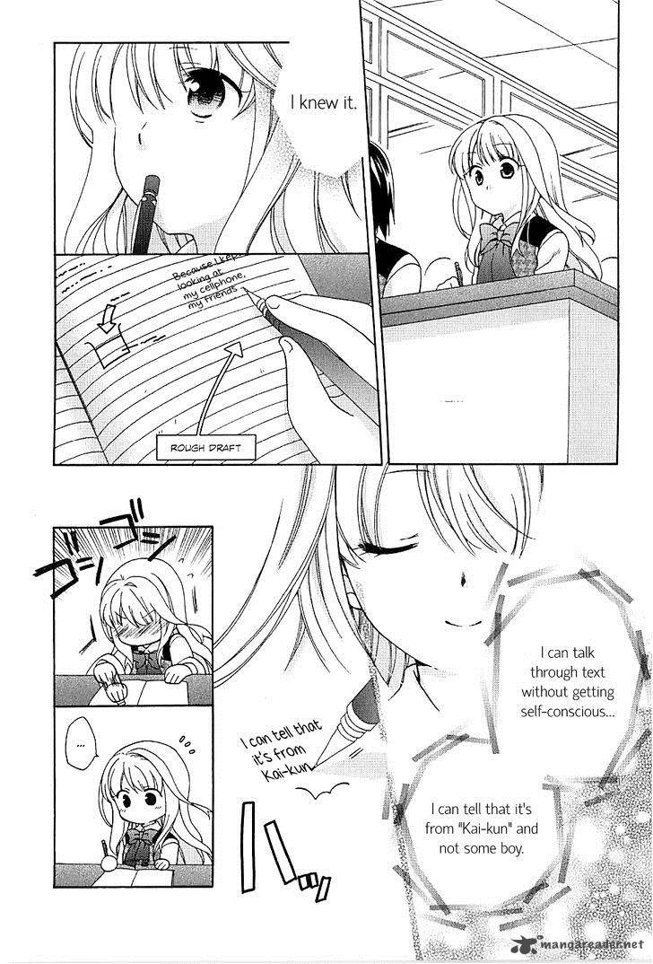 Hajiotsu Chapter 3 Page 19