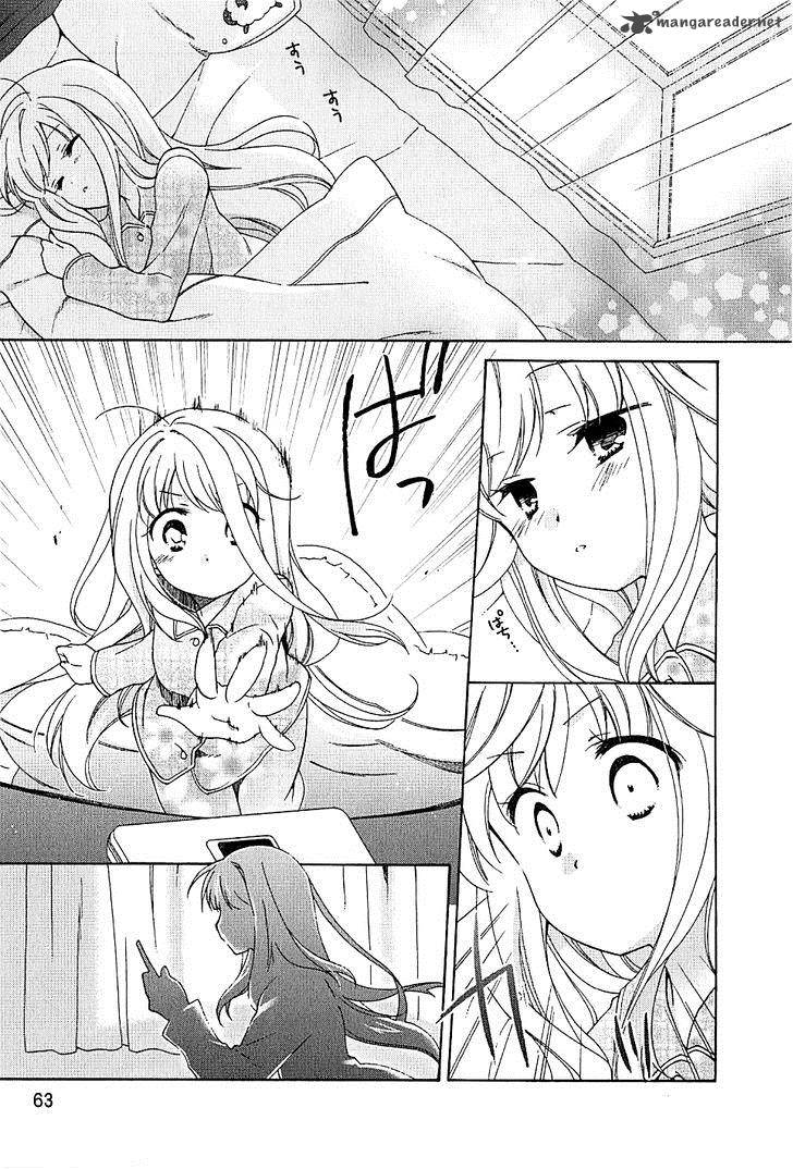 Hajiotsu Chapter 3 Page 2