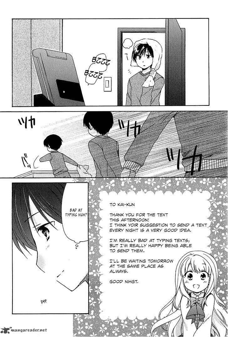 Hajiotsu Chapter 3 Page 23