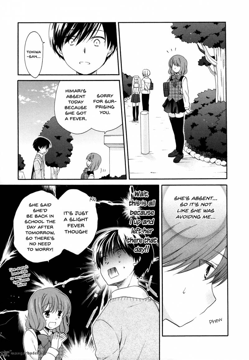 Hajiotsu Chapter 32 Page 1