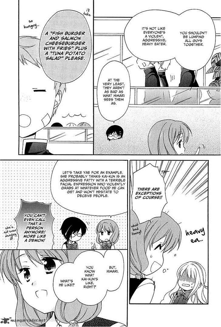 Hajiotsu Chapter 4 Page 20