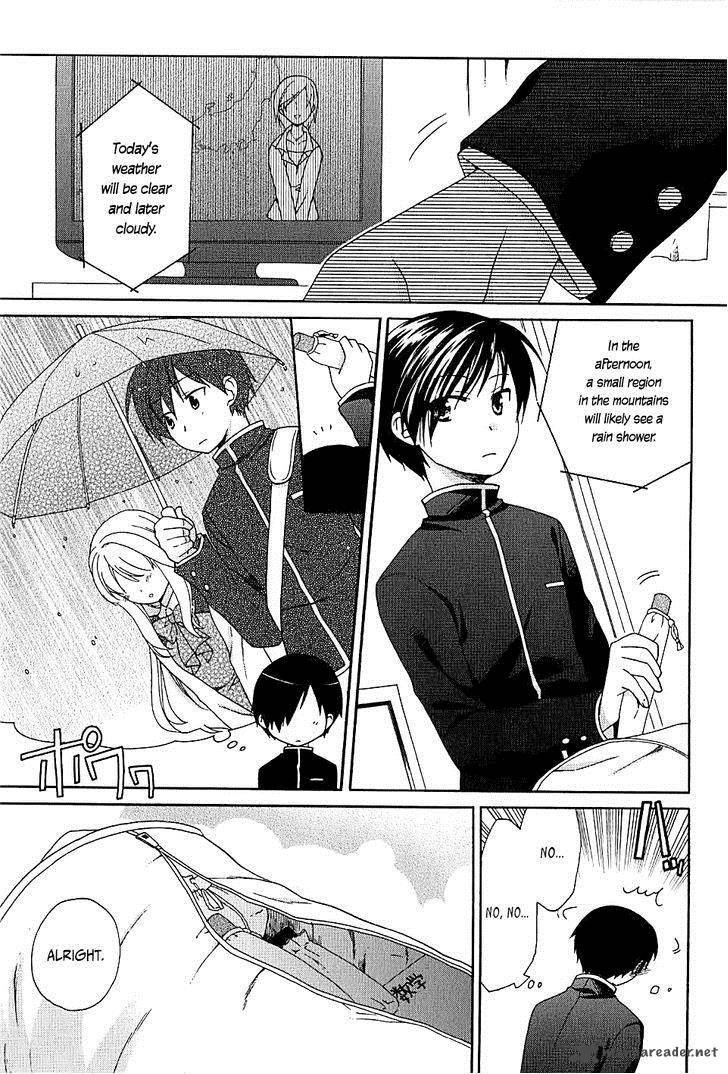 Hajiotsu Chapter 5 Page 1