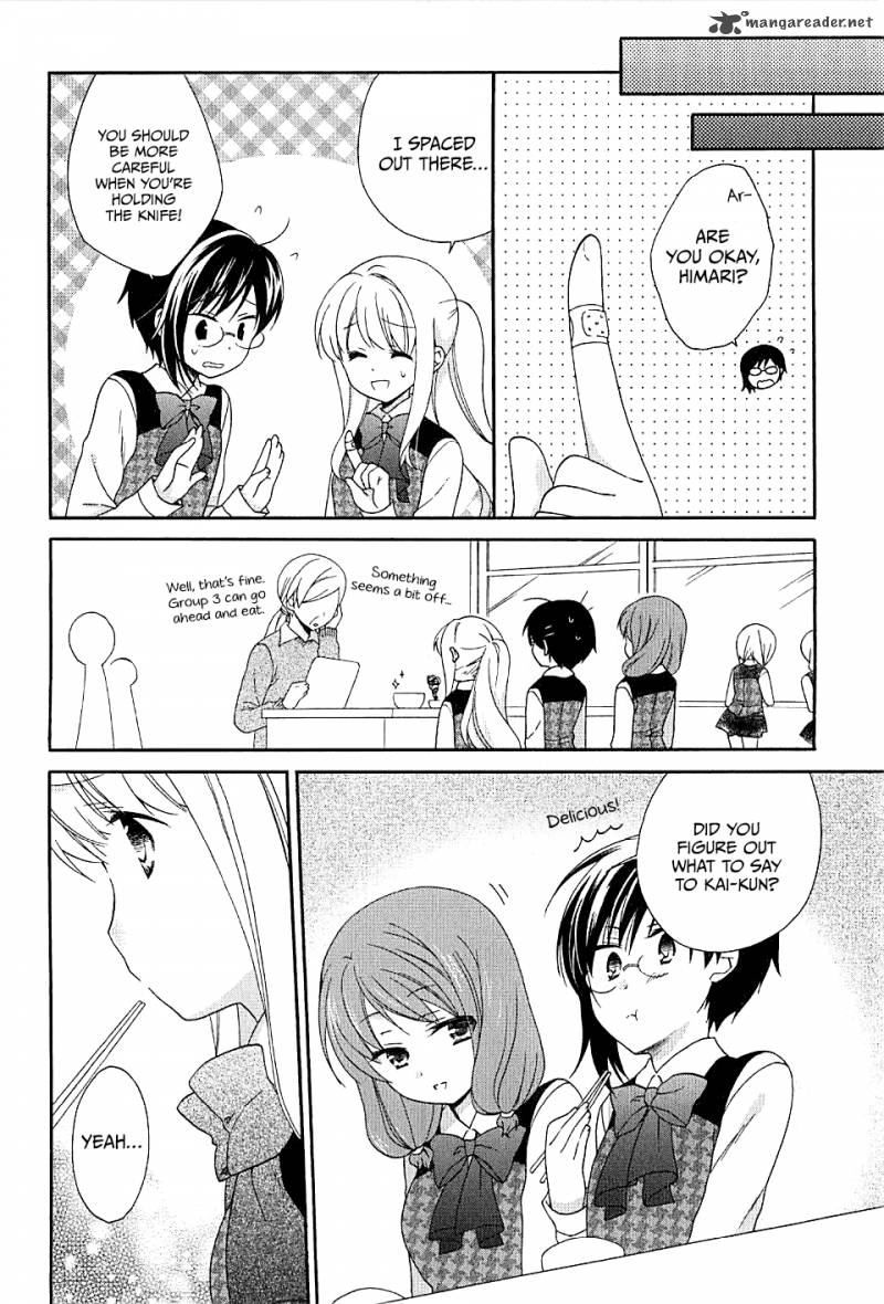 Hajiotsu Chapter 6 Page 11