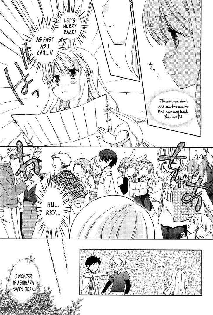 Hajiotsu Chapter 7 Page 20
