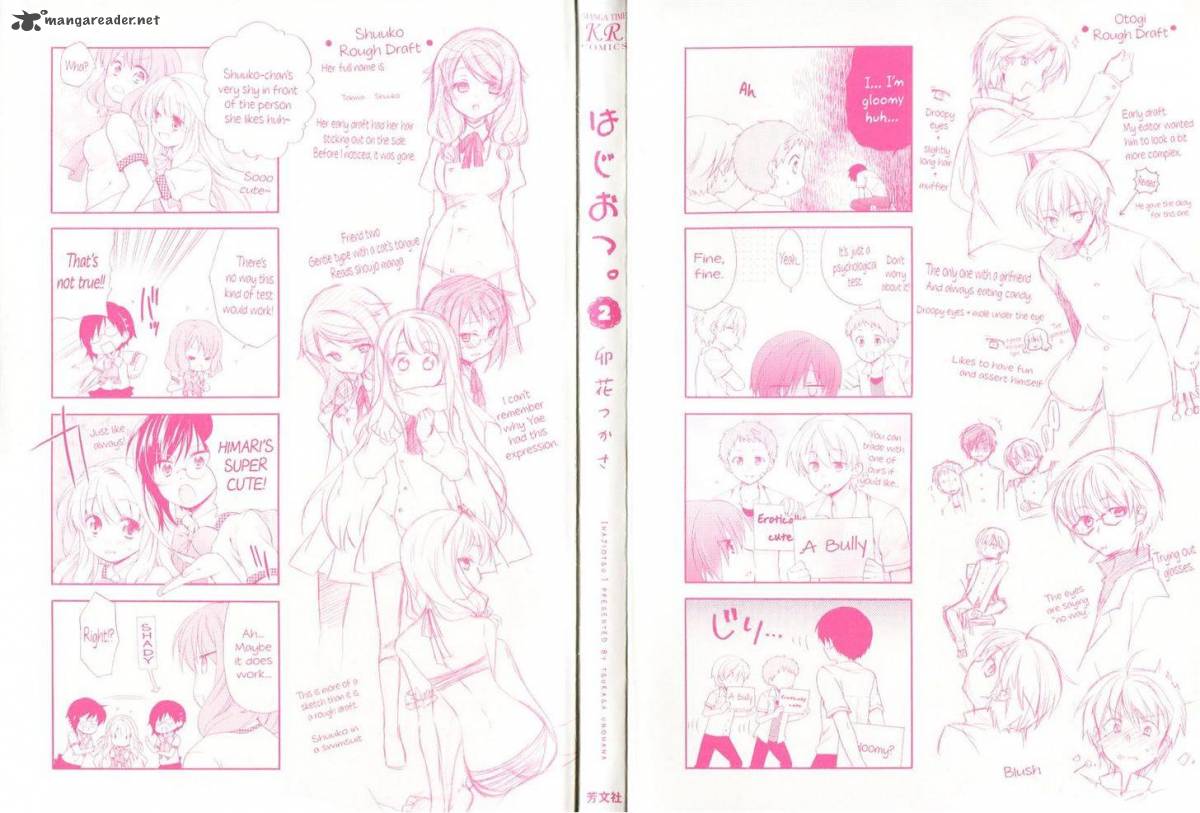 Hajiotsu Chapter 7 Page 3