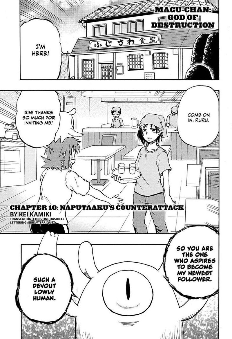 Hakai Shin Magu Chan Chapter 10 Page 3