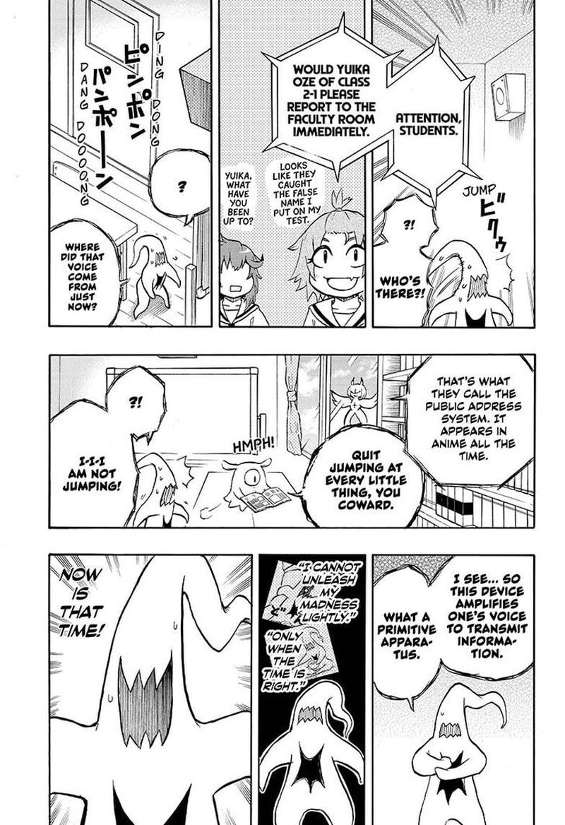Hakai Shin Magu Chan Chapter 14 Page 7