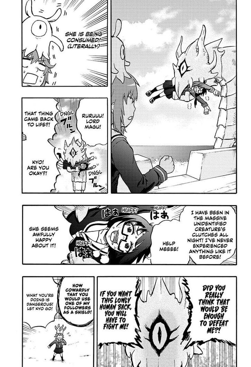 Hakai Shin Magu Chan Chapter 31 Page 7