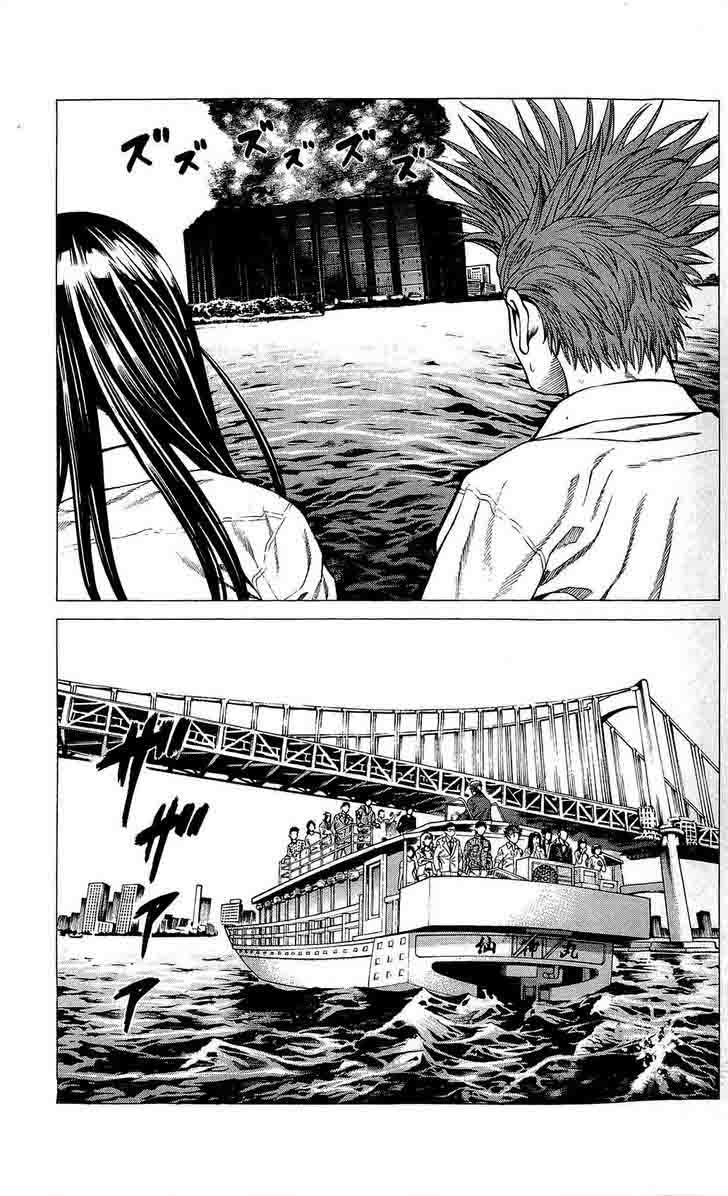 Hakaijuu Chapter 22 Page 9