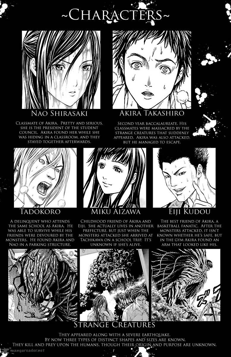 Hakaijuu Chapter 4 Page 5