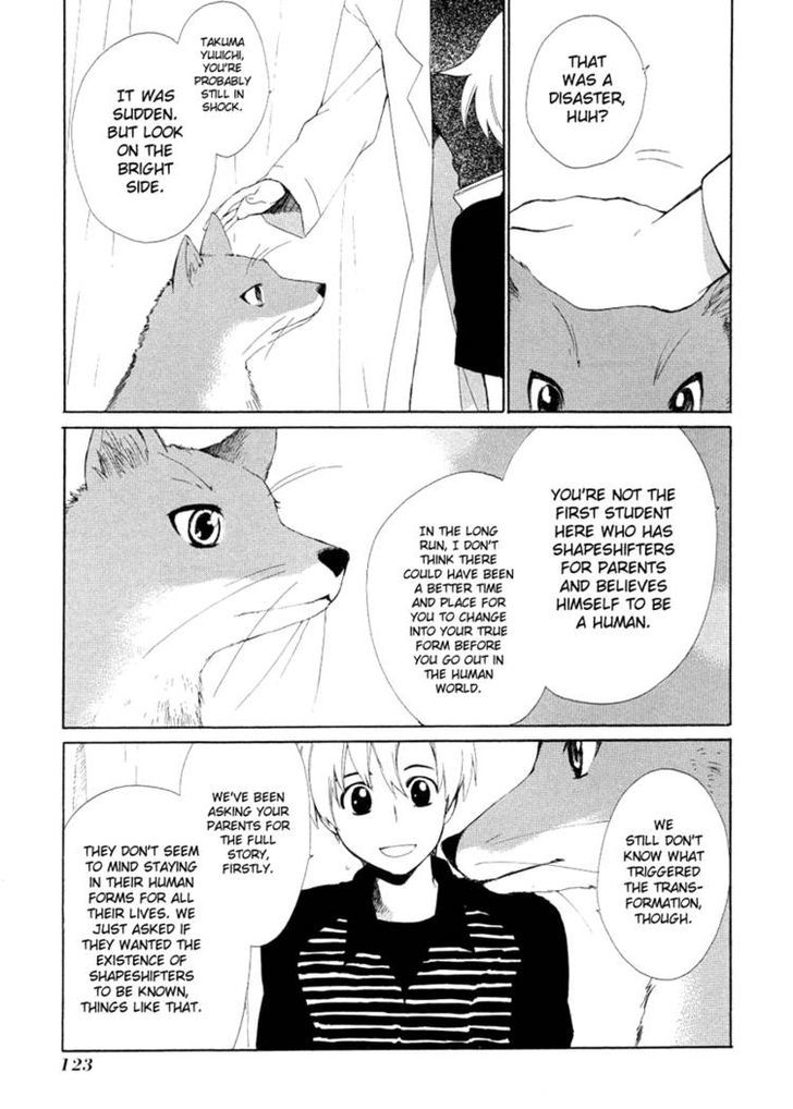 Hakobune Hakusho Chapter 13 Page 21