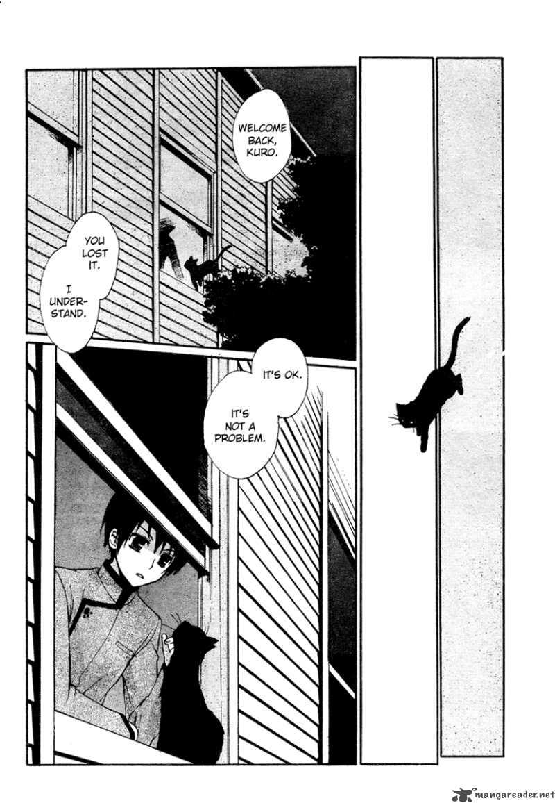 Hakobune Hakusho Chapter 2 Page 36